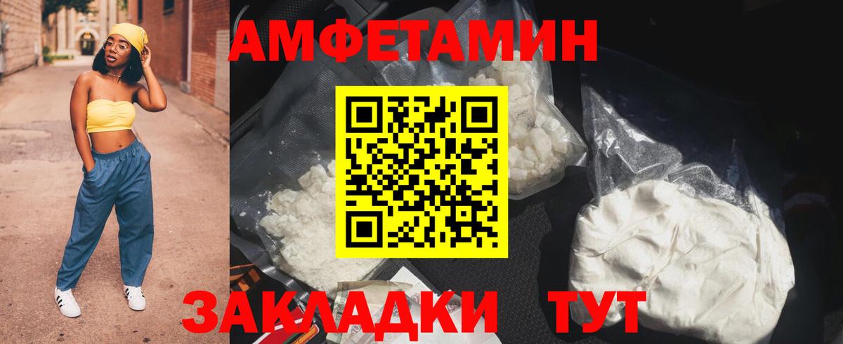 АМФ VHQ Дубна
