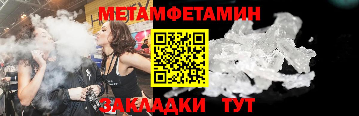 АМФЕТАМИН Розовый  Вход с VPN  Amphetamine  Дубна 