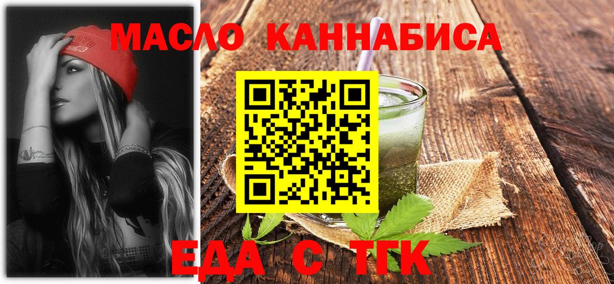 Дубна  Canna-Cookies марихуана  Вход с VPN 