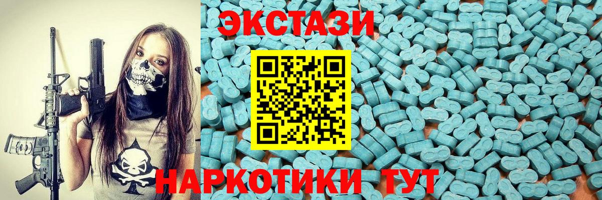 Гашиш  Дубна  Codein  МЕТ  Вход с VPN  Каннабис  Меф МЯУ МЯУ кристаллы  Конопля 