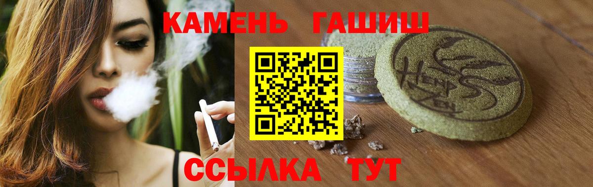 Гашиш индика сатива  Вход с VPN  ГАШИШ ice o lator  Гашиш  Дубна 