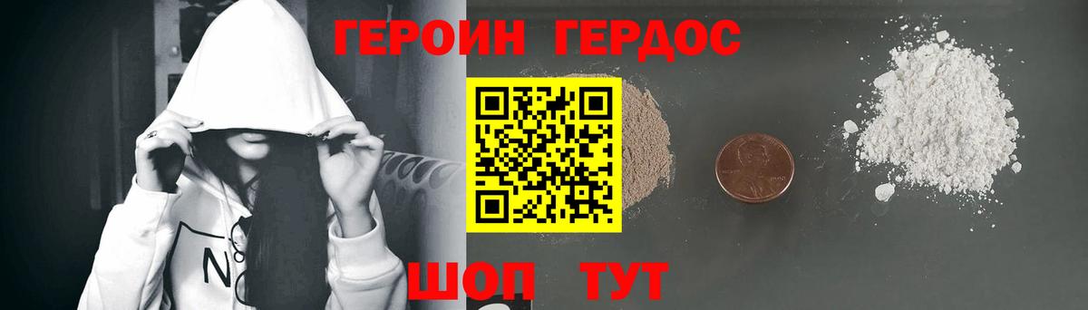 Дубна  ГЕРОИН Афган  Вход с VPN 