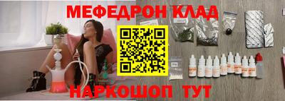 mdpv Балаково