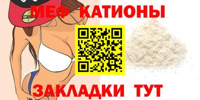 mdpv Балаково