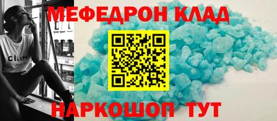 кокаин VHQ Вязьма