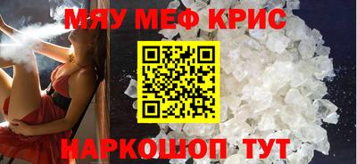 mdpv Балаково