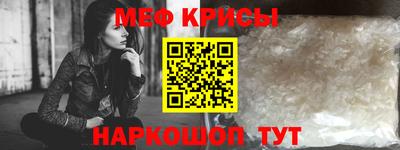 кокаин Бугуруслан