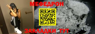 mdpv Балаково