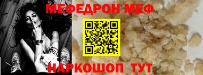 mdpv Балаково