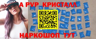 mdpv Балаково