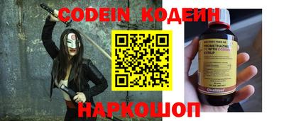 мескалин Балашиха