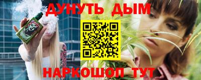 каннабис Вышний Волочёк
