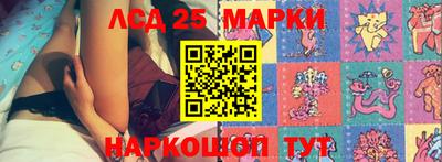 мескалин Балашиха