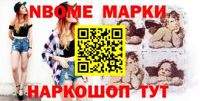 мескалин Балашиха