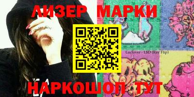 мескалин Балашиха