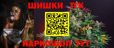 мескалин Балашиха