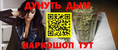 мескалин Балашиха