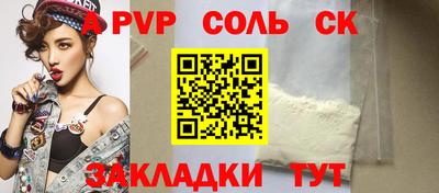 2c-b Балахна
