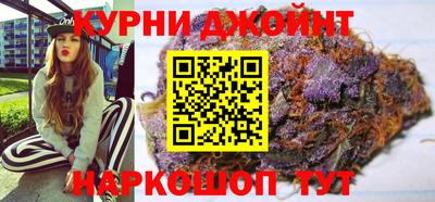каннабис Вышний Волочёк