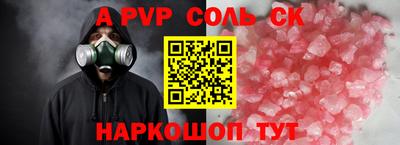 2c-b Балахна
