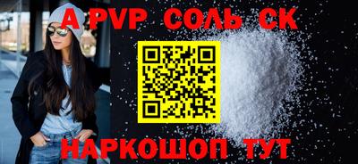 мескалин Балашиха