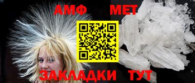 кокаин VHQ Вязьма