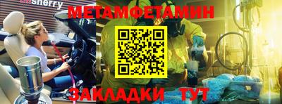 мескалин Балашиха