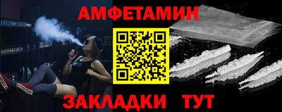 2c-b Балахна