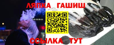 2c-b Балахна
