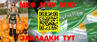 mdpv Балаково