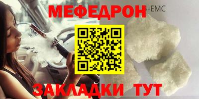 мескалин Балашиха