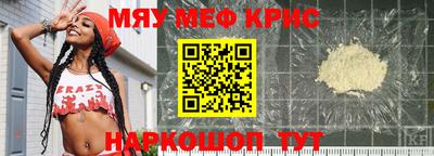 mdpv Балаково