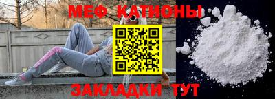 мескалин Балашиха