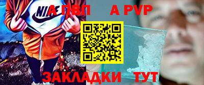 mdpv Будённовск