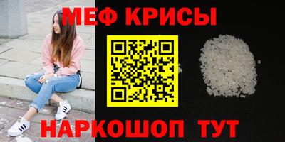 mdpv Балаково