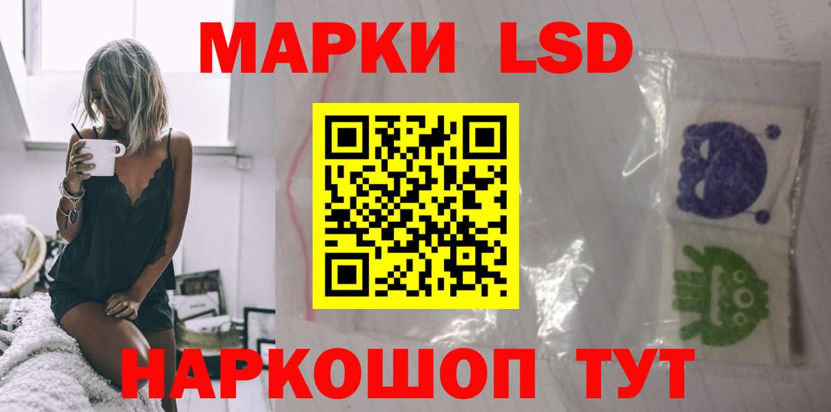 Лсд 25 экстази ecstasy  Вход с VPN  Дубна  LSD-25 экстази  Лсд 25 экстази кислота 