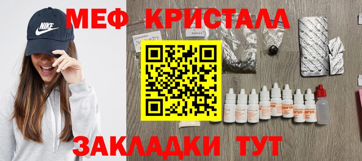 МЕФ  Дубна