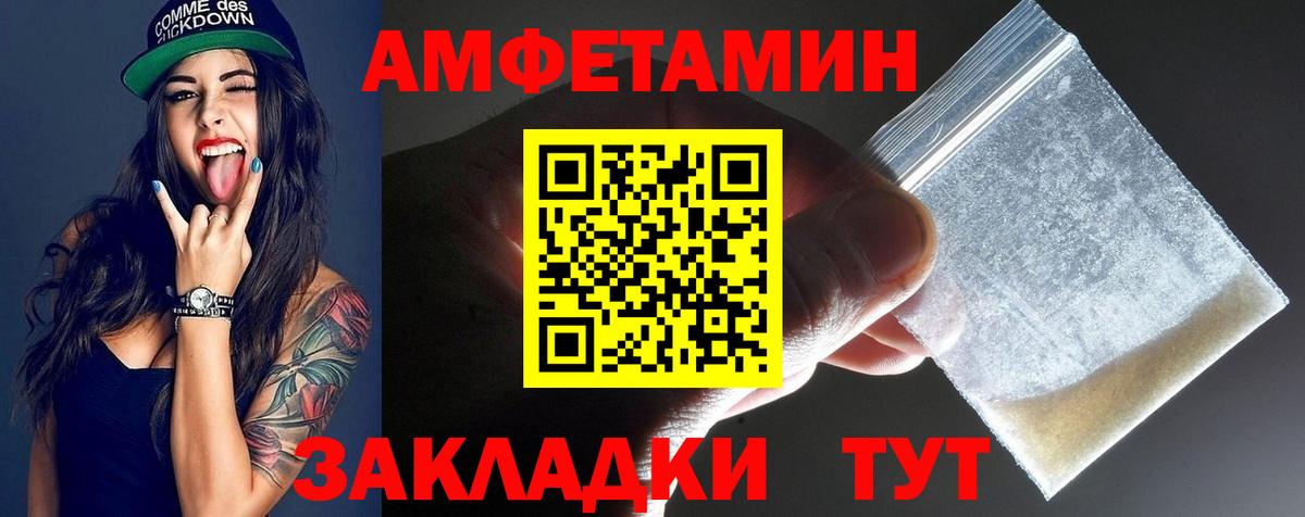 Метамфетамин витя Дубна