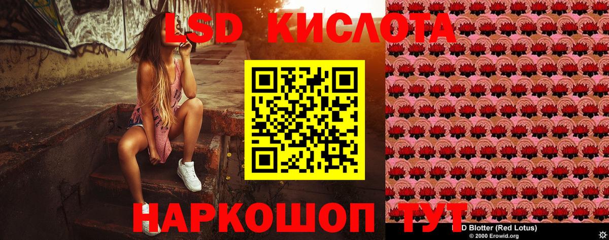 Марки 25I-NBOMe  Наркотические марки 1500мкг  Вход с VPN  Дубна 