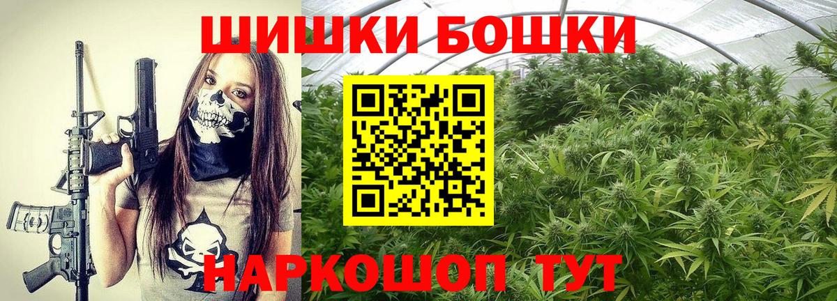 Конопля Bruce Banner Дубна