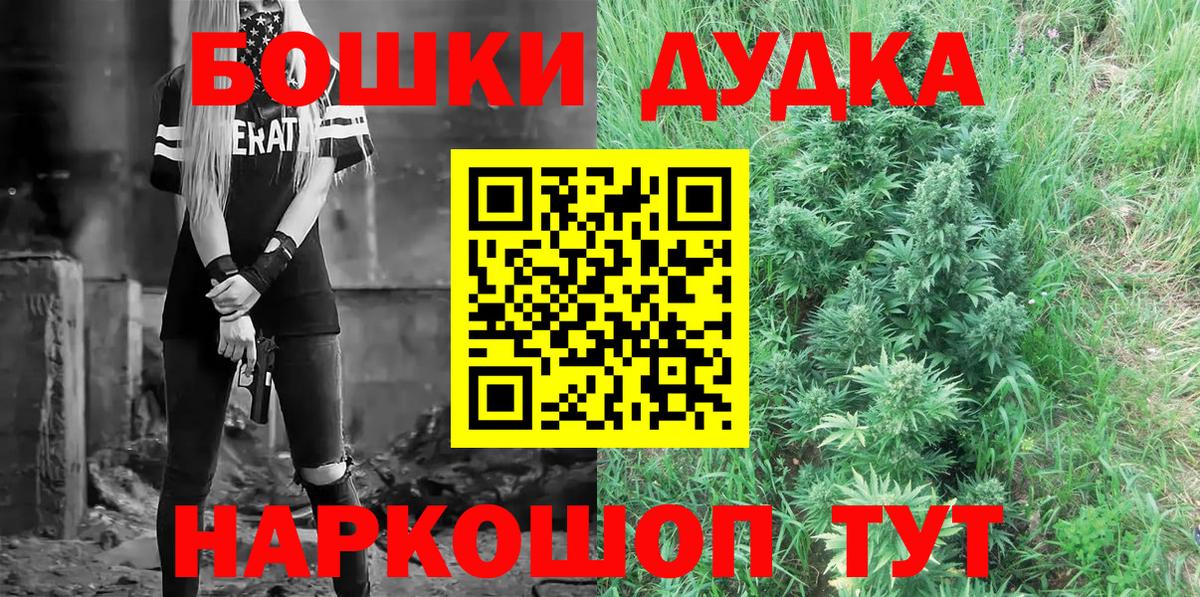 Каннабис Ganja  Вход с VPN  Бошки Шишки THC 21%  Канабис OG Kush  Каннабис MAZAR  Дубна 